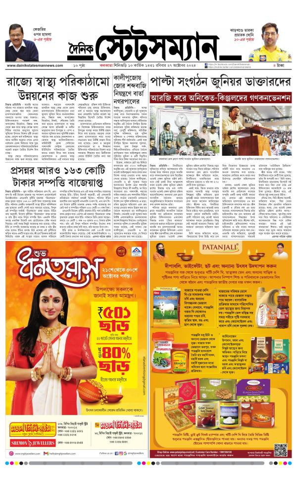 Business Today