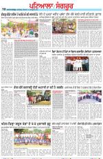 Punjabi Tribune (Patiala-Sangrur)