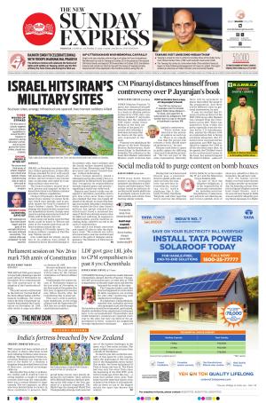 The New Indian Express-Thrissur 