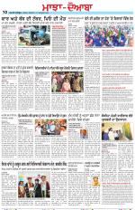 Punjabi Tribune (Majha/Doaba)