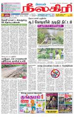 Nilgiri-Coimbatore Supplement