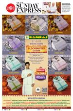 The New Indian Express-Villupuram