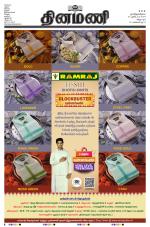 Dinamani - Cuddalore