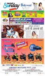 Raviariya Punjab Kesari