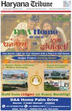 Haryana Tribune
