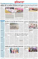 Punjabi Tribune (Ludhiana)