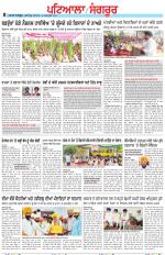 Punjabi Tribune (Patiala-Sangrur)