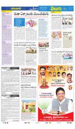 Karimnagar