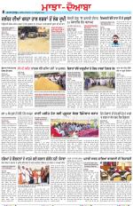 Punjabi Tribune (Majha/Doaba)