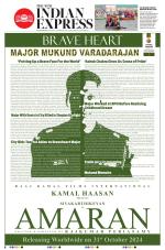 The New Indian Express-Nagapattinam