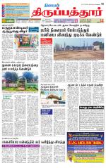 Thirupathur-Vellore