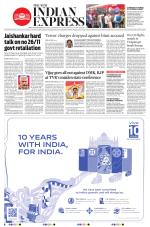 The New Indian Express-Thiruvananthapuram