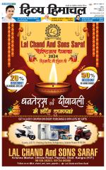 Divya Himachal Dharamsala