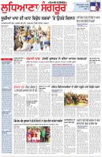 Punjabi Tribune (Ludhiana)