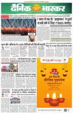 सिंगरौली 