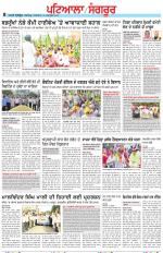 Punjabi Tribune (Patiala-Sangrur)