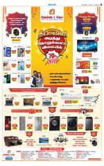 Virudhunagar-Madurai Supplement