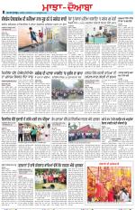 Punjabi Tribune (Majha/Doaba)
