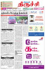 Trichy Supplement