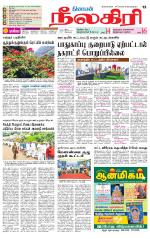Nilgiri-Coimbatore Supplement