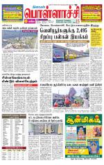 Pollachi-Coimbatore Supplement