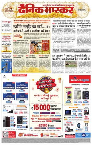 सिंगरौली 