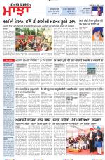 Punjabi Tribune (Majha/Doaba)