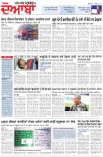 Punjabi Tribune (Doaba)