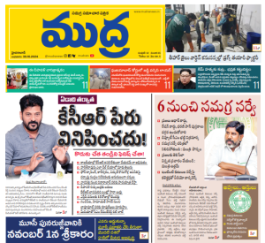 Mudra News 30/10/2024