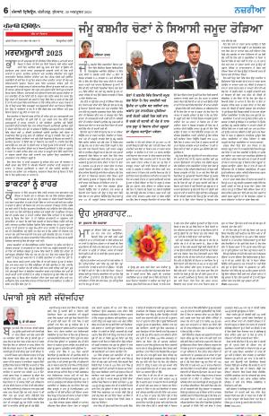  Nazaria_30_October_2024