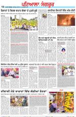 Punjabi Tribune (Patiala-Sangrur)