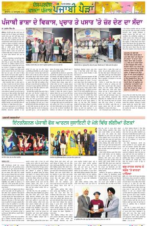  Pub Paidan_30_October_2024