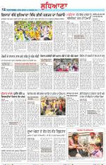 Punjabi Tribune (Ludhiana)