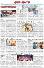 Punjabi Tribune (Majha/Doaba)