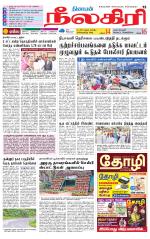 Nilgiri-Coimbatore Supplement