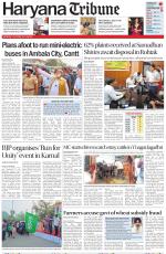 Haryana Tribune