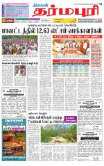 Dharmapuri-Salem Supplement
