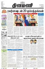 Dinamani - New Delhi