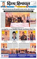 Divya Himachal Dharamsala+Mera Hamirpur +Aastha