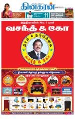 Tirunelveli Main
