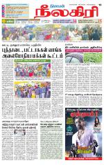 Nilgiri-Coimbatore Supplement