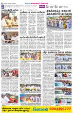 Madurai-Ramnad Supplement