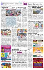 Theni-Madurai Supplement