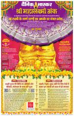 सतना-विंध्य