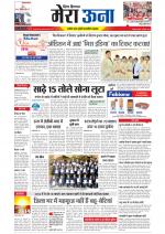 Divya Himachal Dharamsala +Mera Una +Aastha