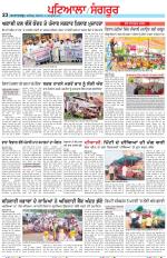 Punjabi Tribune (Patiala-Sangrur)