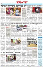 Punjabi Tribune (Ludhiana)