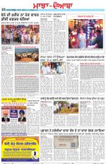 Punjabi Tribune (Majha/Doaba)