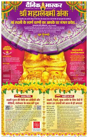 छत्रपति संभाजीनगर