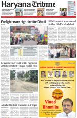 Haryana Tribune